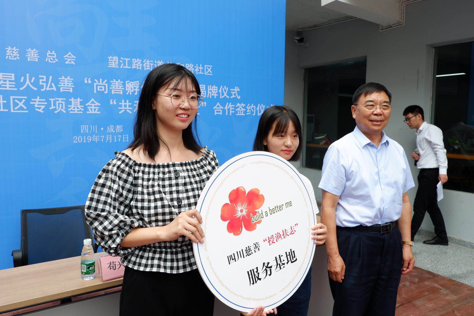 社工3.jpg