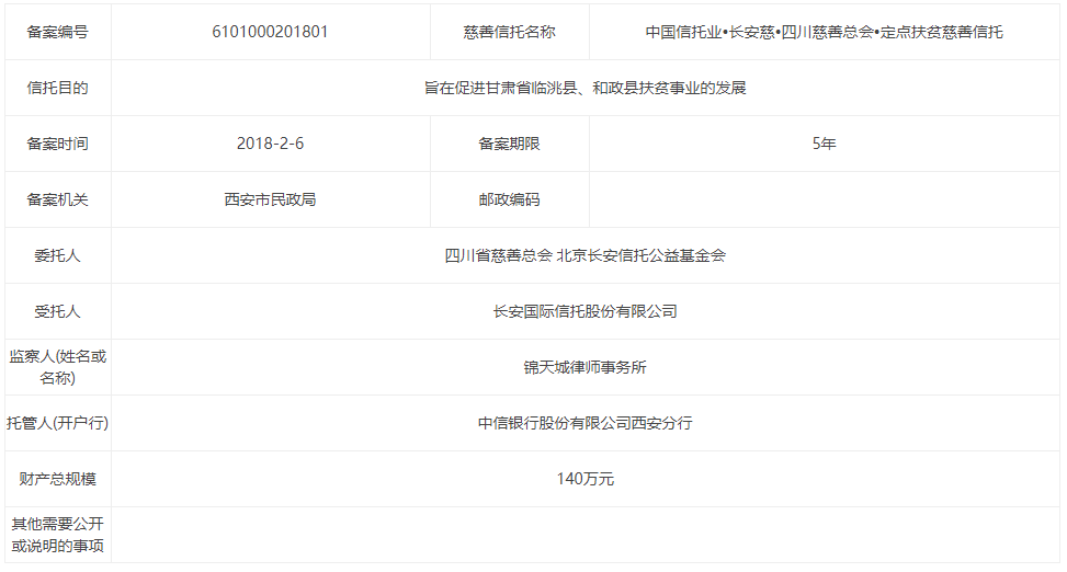 微信图片_20200617142622.png