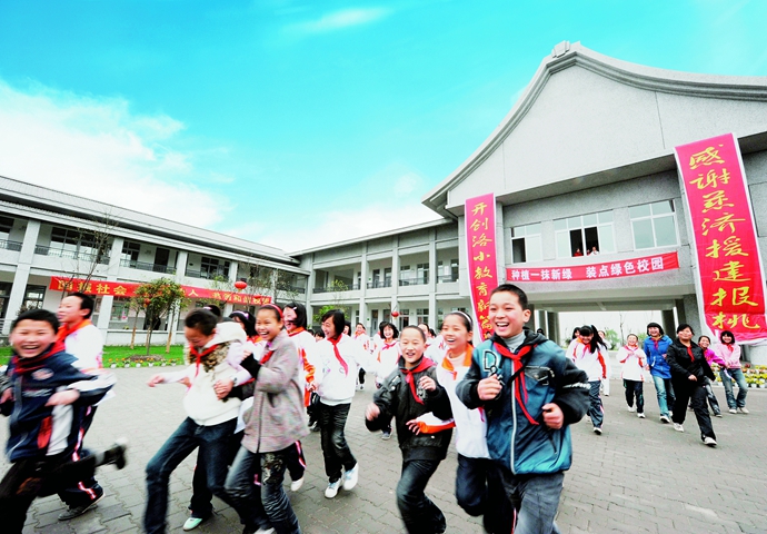 【蜀善有你】情暖万家新年关爱慰问活动
