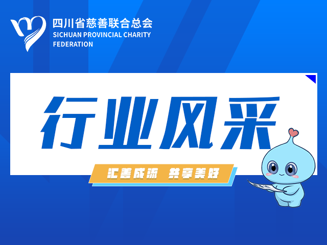 单手擎起山乡梦----道孚县木茹乡古碉村党支部副书记拥忠彭错的自强之路