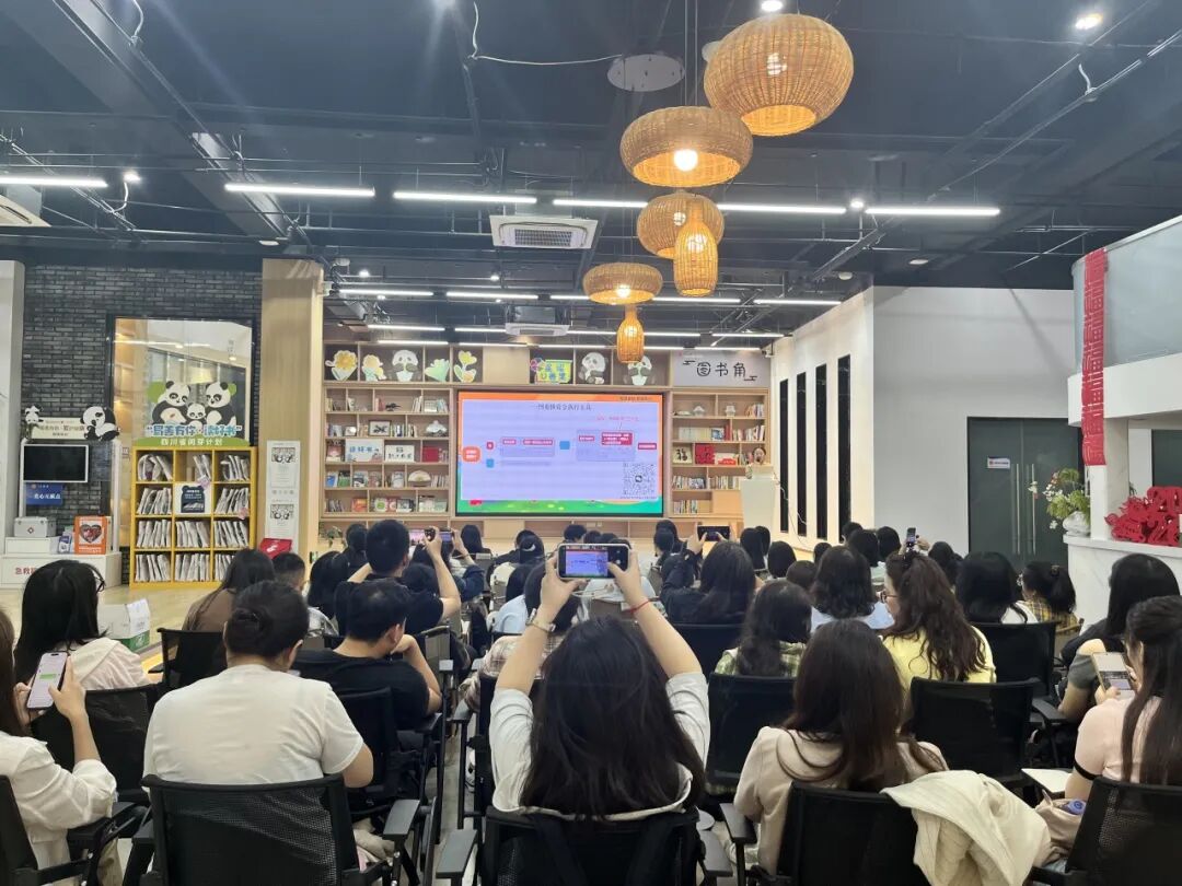 “蜀慈善邻·和美四川”2026年四川数字慈善主题活动公募组织活动动员 顺利开展